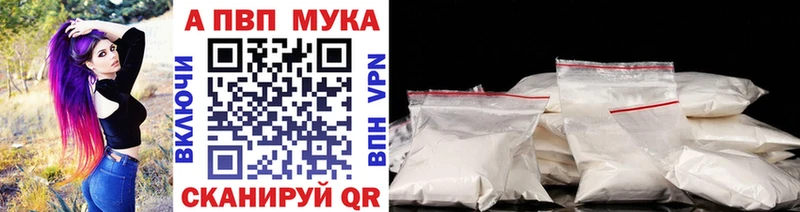 Купить наркотики сайты Курчатов Марихуана МЕГА ГАШИШ Мефедрон Галлюциногенные грибы