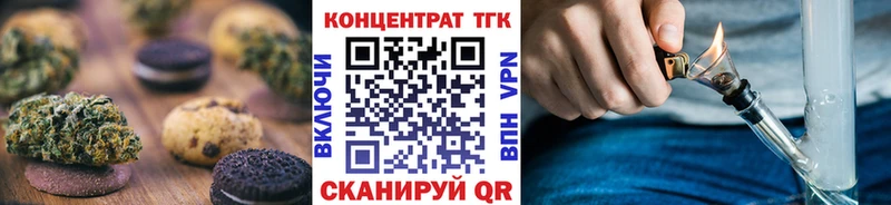 Еда ТГК конопля  наркотики  Курчатов 