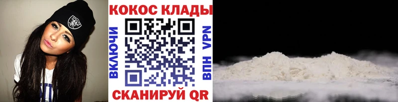 маркетплейс какой сайт  Курчатов  Cocaine Эквадор  кракен зеркало 