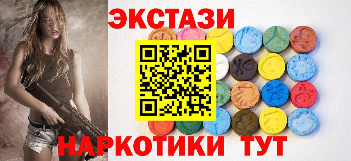 КОКАИН  ГАШ  Конопля  Канабис  Alpha-PVP СК   ТГК  Вход с VPN  Курчатов  АМФЕТАМИН кристаллы  МЕФ  