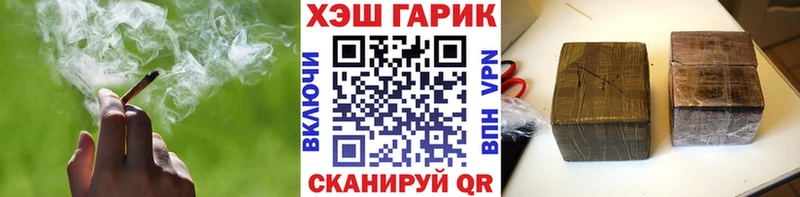ГАШ ice o lator  blacksprut маркетплейс  Курчатов 