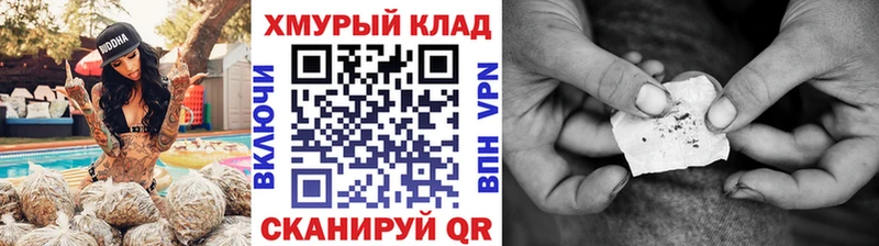 это наркотические препараты  где найти наркотики  Курчатов  Героин хмурый 