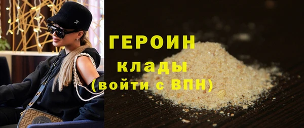 амф Краснослободск