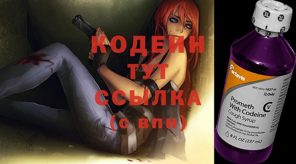 спайс Краснотурьинск