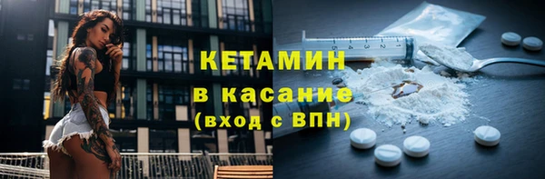 спайс Краснотурьинск