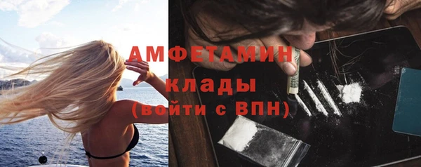 спайс Краснотурьинск