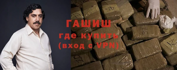 спайс Краснотурьинск