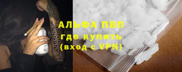 спайс Краснотурьинск