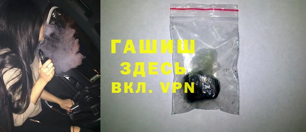 спайс Краснотурьинск