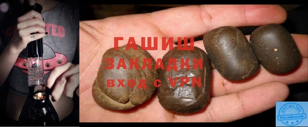 амф Краснослободск