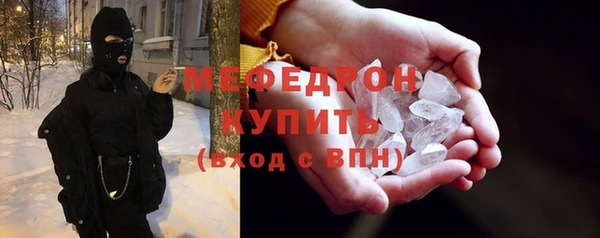 мефедрон Красноперекопск