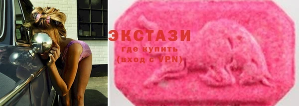 спайс Краснотурьинск