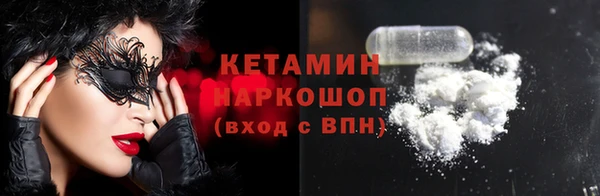 MESCALINE Козельск