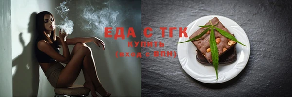 амф Краснослободск