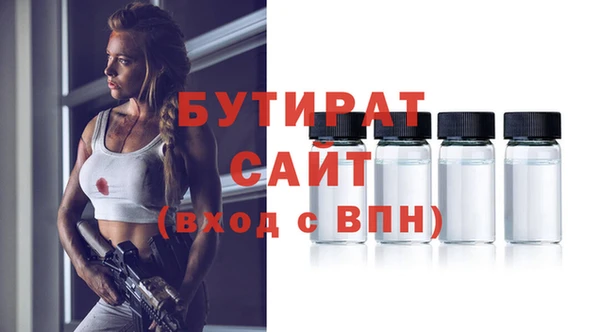 спайс Краснотурьинск