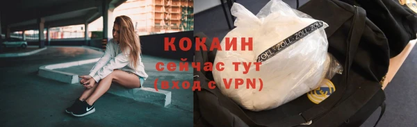 спайс Краснотурьинск