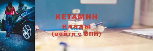 мефедрон Красноперекопск
