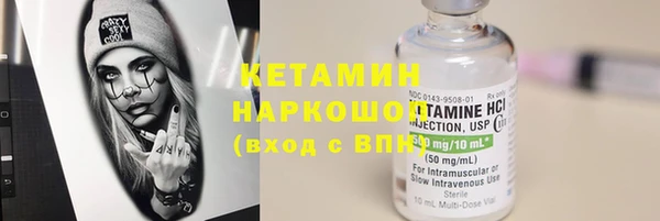 мефедрон Красноперекопск