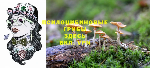 мефедрон Красноперекопск