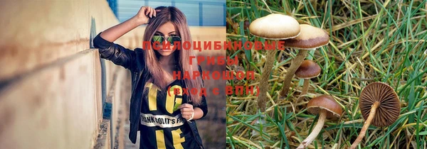 спайс Краснотурьинск