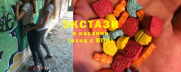 мефедрон Красноперекопск