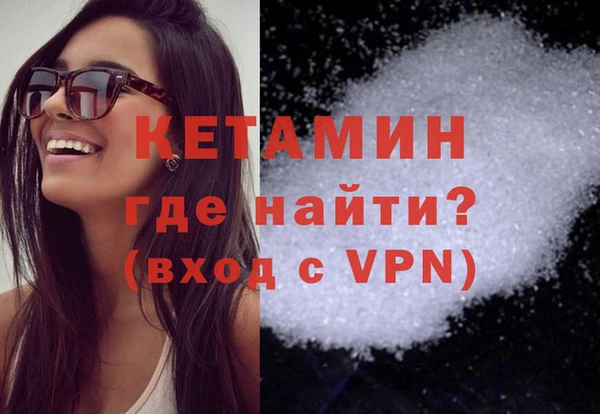 спайс Краснотурьинск
