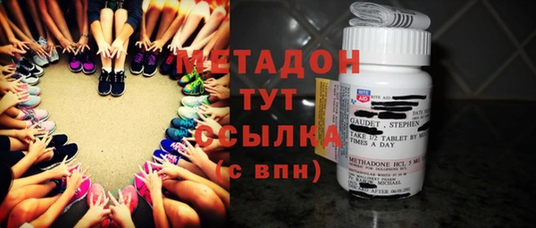 мефедрон Красноперекопск