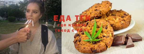 мескалин Костерёво