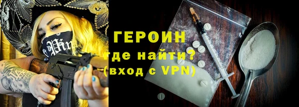 мефедрон Красноперекопск