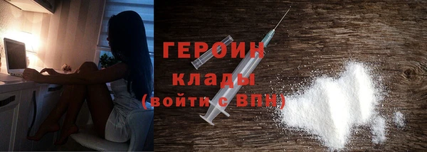 спайс Краснотурьинск