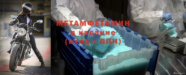 мефедрон Красноперекопск