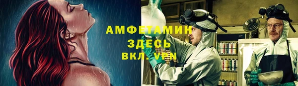 спайс Краснотурьинск
