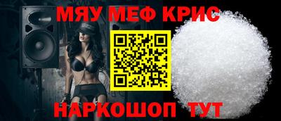 трава Коммунар