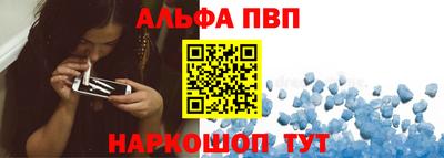 метамфетамин Конаково