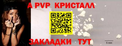 трава Коммунар
