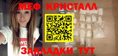 трава Коммунар