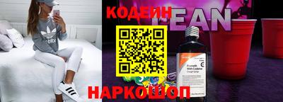 стафф Комсомольск-на-Амуре