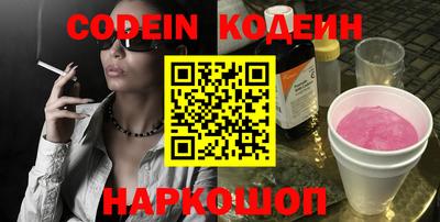 метамфетамин Конаково