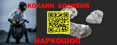 стафф Комсомольск-на-Амуре