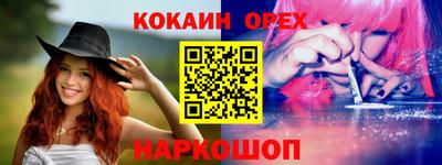 трава Коммунар