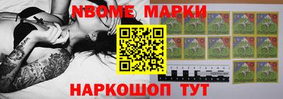 трава Коммунар