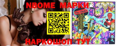 метамфетамин Конаково