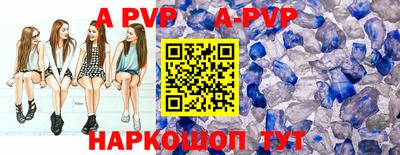 метамфетамин Конаково