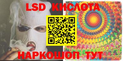метамфетамин Конаково