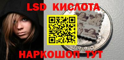 стафф Комсомольск-на-Амуре