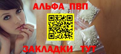 метамфетамин Конаково