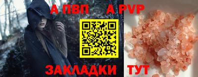 метамфетамин Конаково