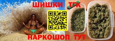 стафф Комсомольск-на-Амуре