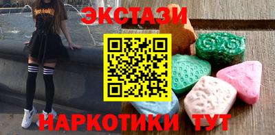 трава Коммунар