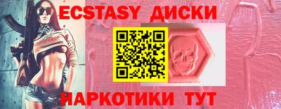 стафф Комсомольск-на-Амуре